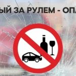 В Калмыкии продолжаются рейды по борьбе с нетрезвыми водителями