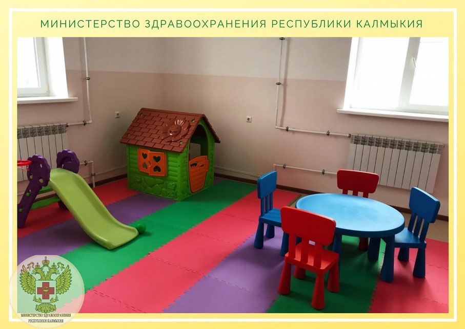 Детские поликлиники в Калмыкии: современное оснащение и забота о маленьких пациентах