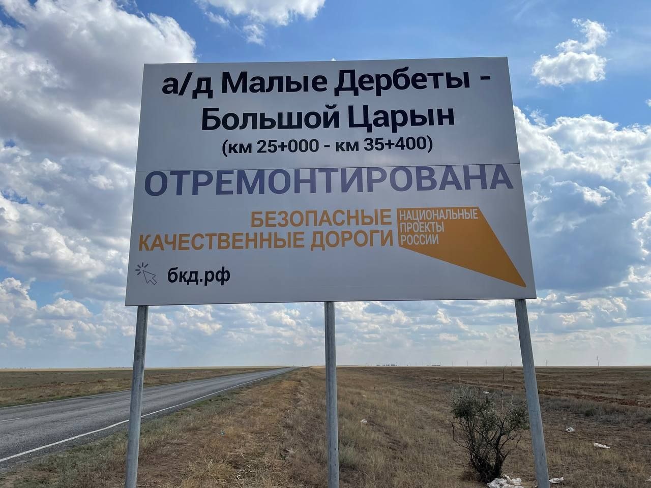 Озеро Карасева Челябинск Варненского района с Бородиновка. Oyu Tolgoi Airport. Новости Варненского района Челябинской области.