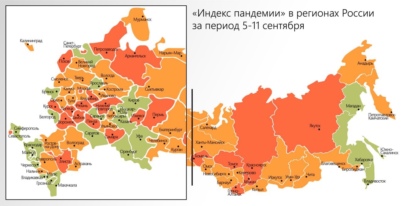 Калмыкия покинула «красную зону» на карте пандемии ковида в России -  Степные вести