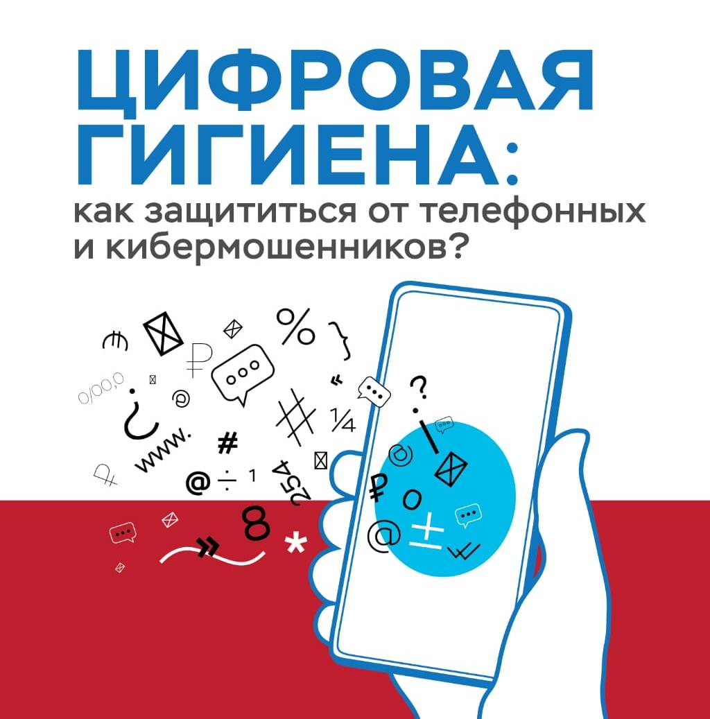 Жители Калмыкии в 11 раз чаще стали получать звонки от финансовых  мошенников - Степные вести