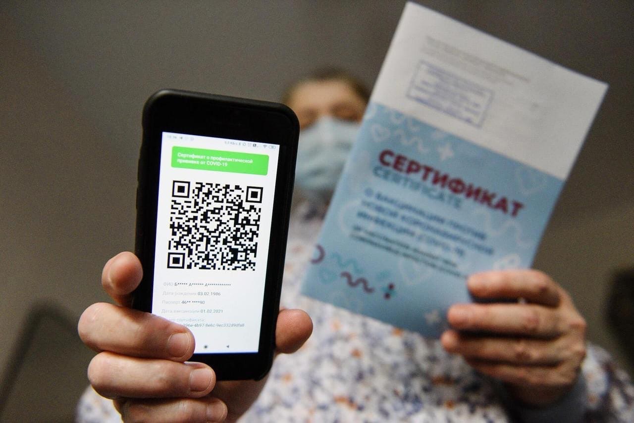 Законопроект о QR-кодах отложили, возможно, насовсем - Степные вести