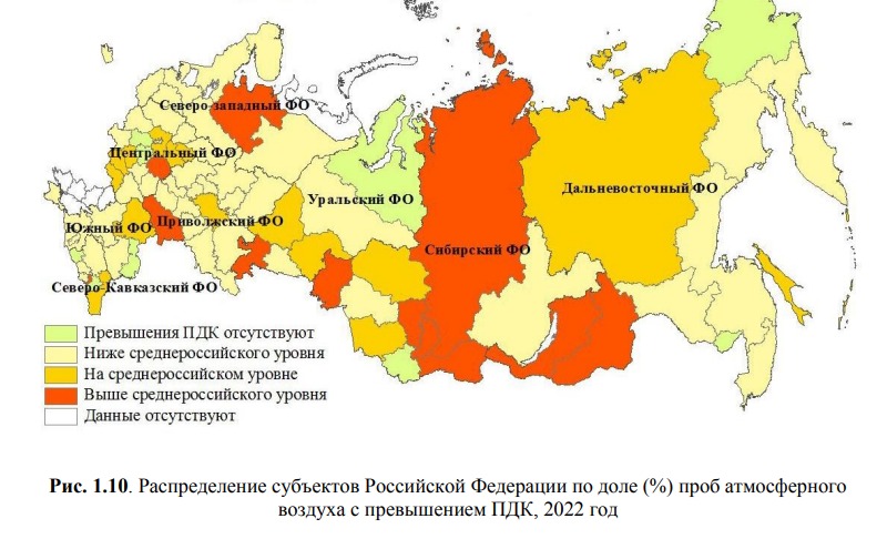 Калмыкия показатели. Степень загрязнения атмосферы ПУЭ карта. Карта загрязнения промышленных предприятий ПУЭ. Загрязнение Калмыкия на карте. Карта загрязнения воздуха России.