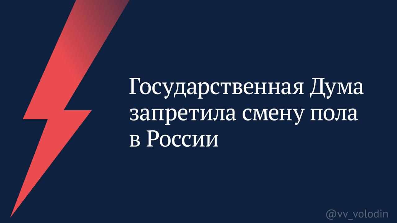 Бадма Башанкаев: брак – это союз между мужчиной и женщиной, смена пола в  России будет запрещена - Степные вести