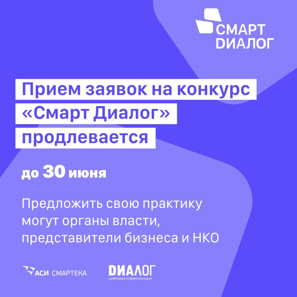 Управление объемом проекта