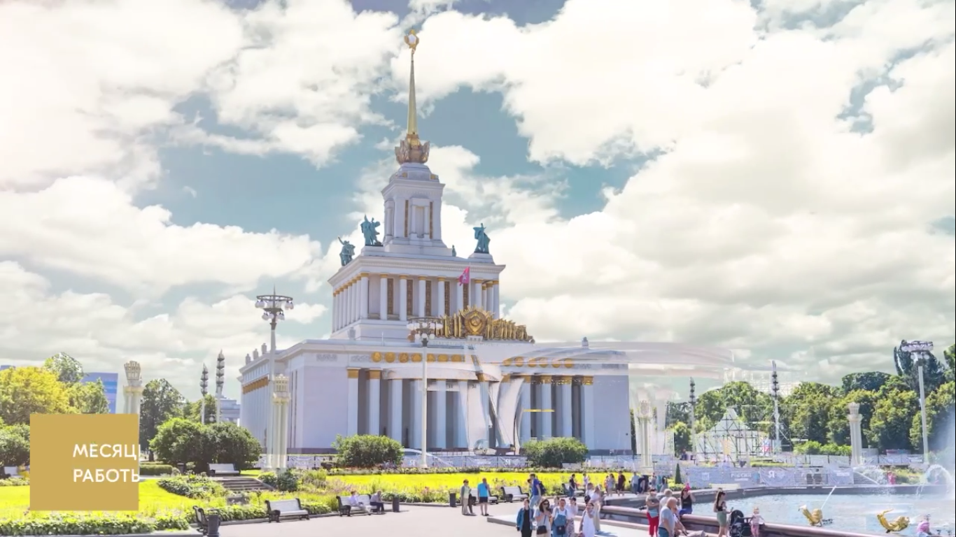 Москва готовится к открытию выставки на ВДНХ | 27.10.2023 | Новости Элисты  - БезФормата