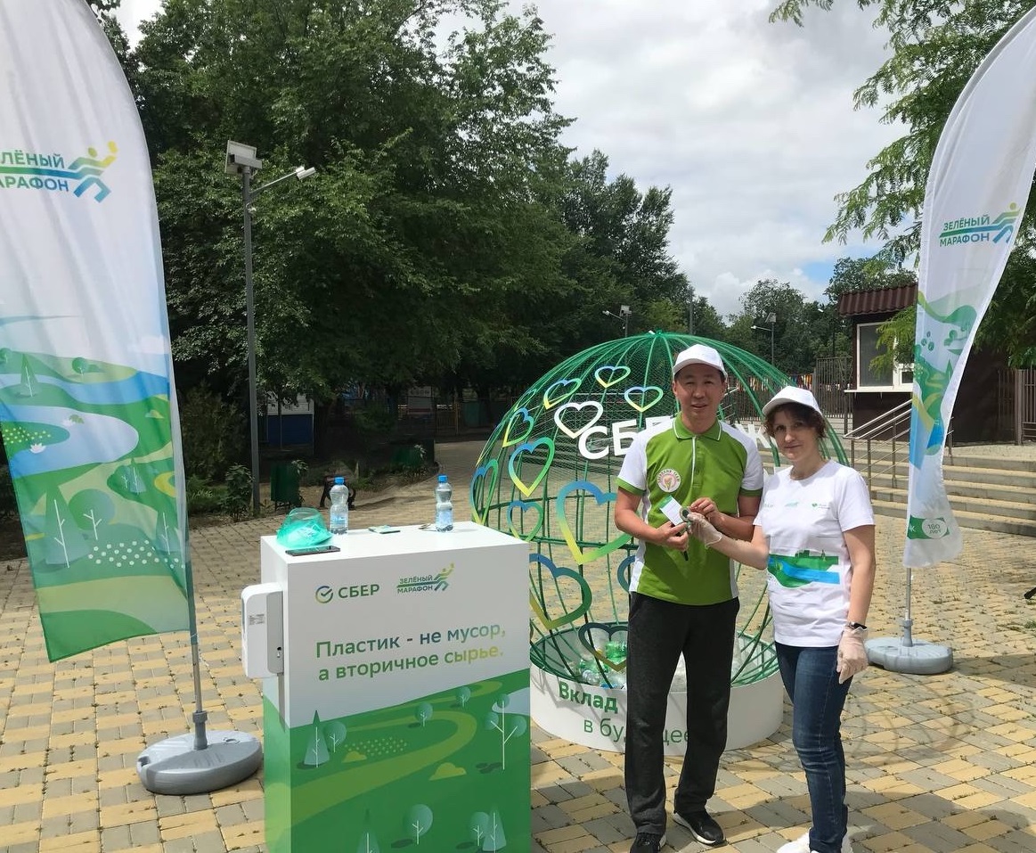 Сколько проходят зеленые. Зелёный марафон в день земли. Зеленый марафон Кемерово. Изумрудный Барнаул парк зеленый марафон. Зеленый марафон - Сбербанк Курган.