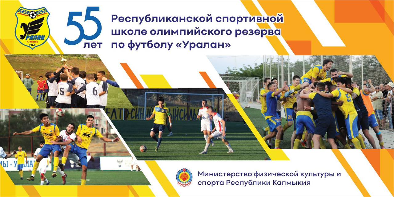 Соревнования по футболу презентация. Детский футбольный турнир. Какие соревнования проводятся по футболу. Соревнования по мини футболу свао. Регламент соревнований по футболу.