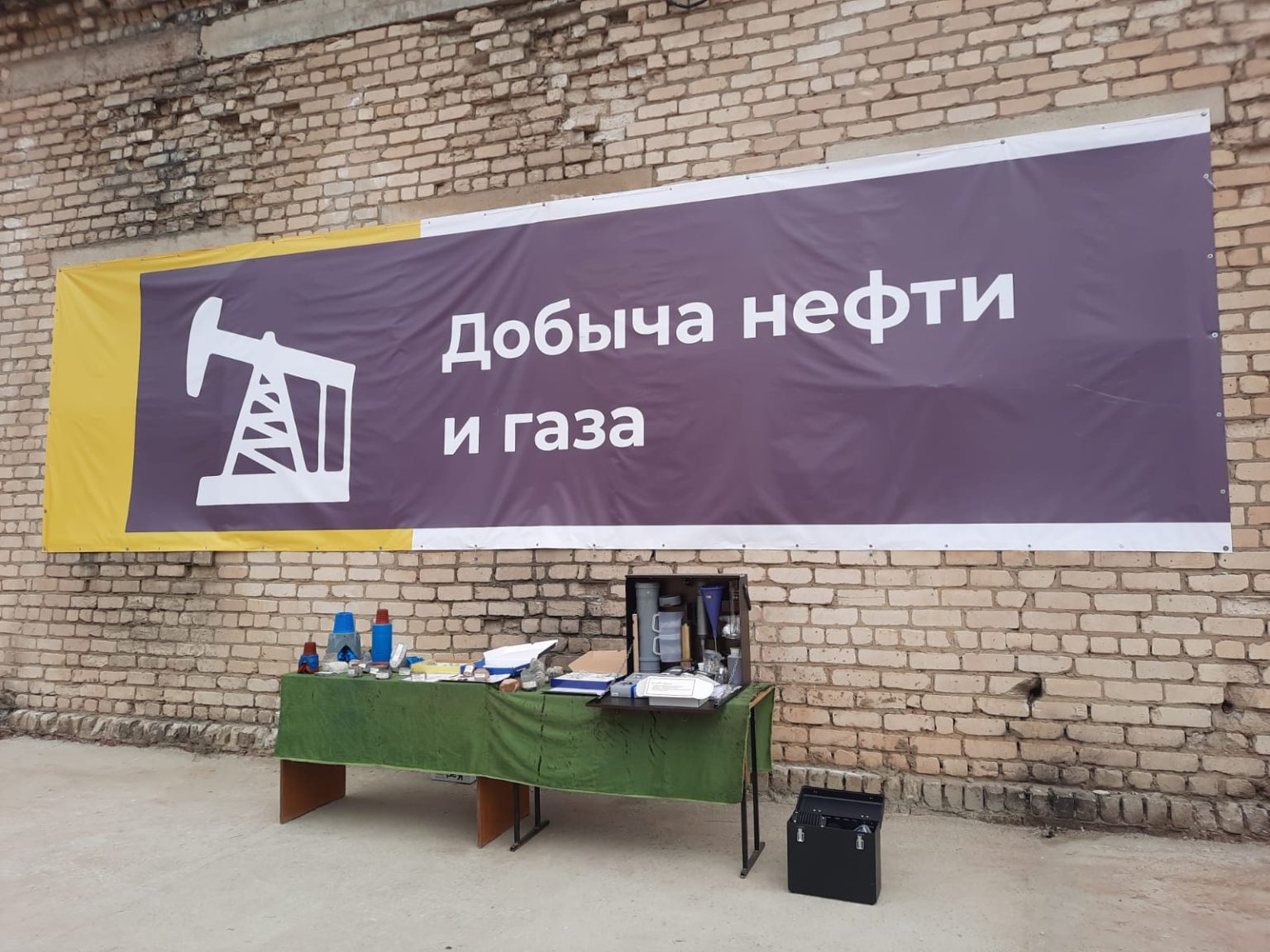 Калмыцкий колледж нефти и газа