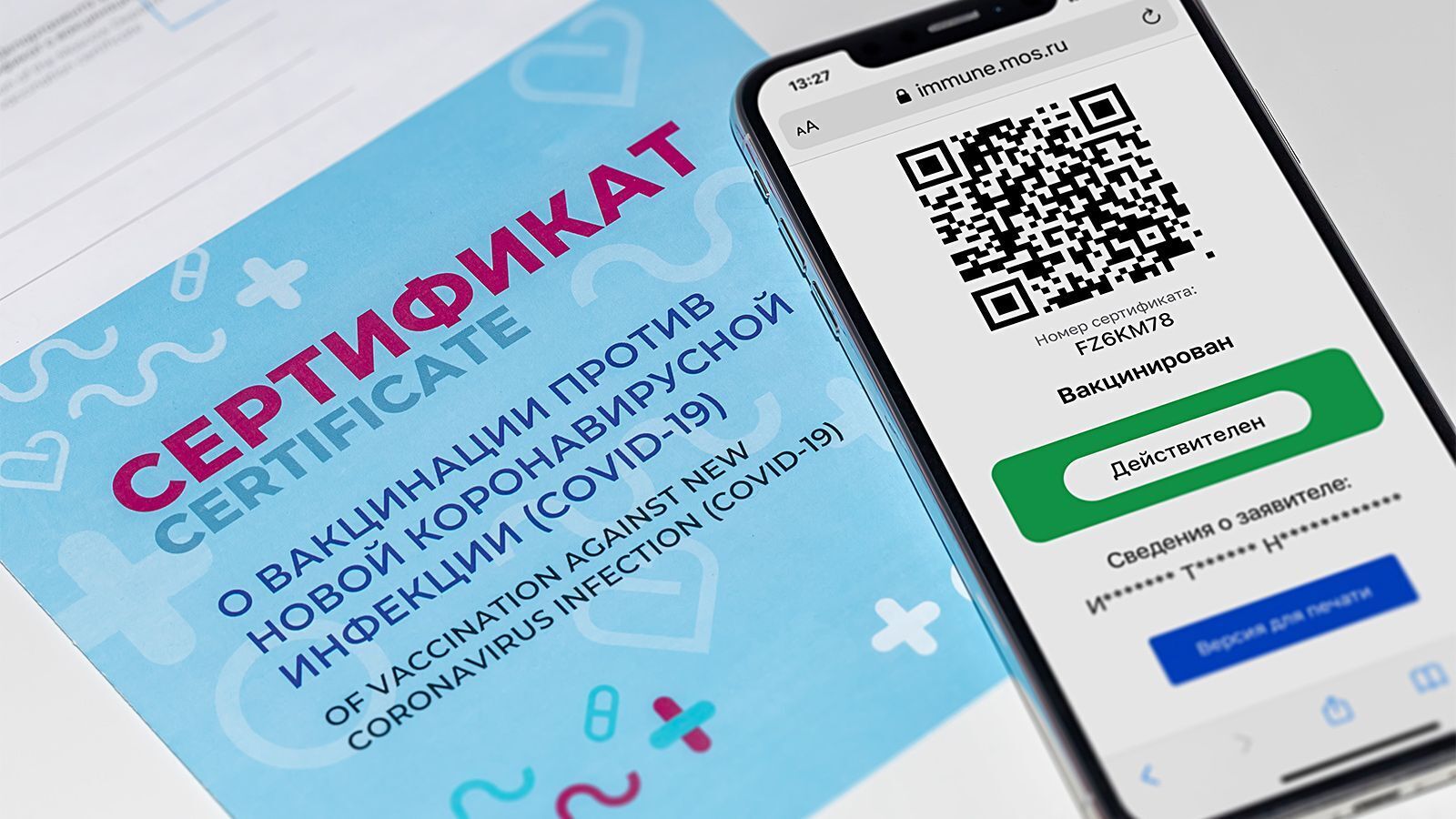 Как войти в телеграмм чат по qr коду фото 45