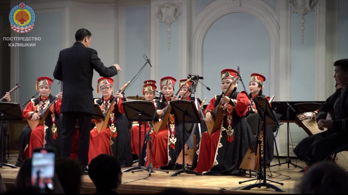 Оркестр калмыкии. Оркестр. Национальный оркестр Калмыкии. Классический концерт.