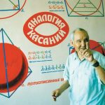 Школьники Калмыкии состязаются в финале математической олимпиаде