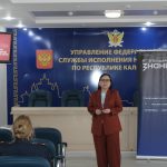 Для сотрудников уголовно-исполнительной системы Калмыкии провели лекцию