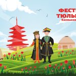 В Калмыкию скоро прибудет туристский поезд «Цветущая степь»