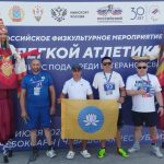 Ветераны СВО из Калмыкии соревнуются по легкой атлетке