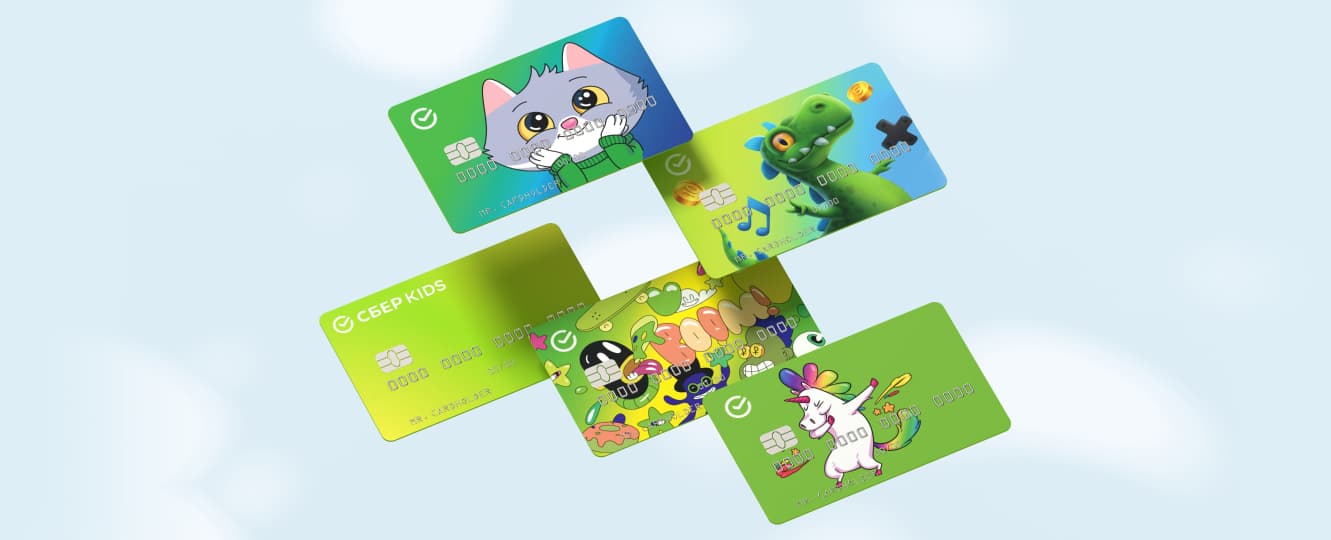 Открыть карту сбербанка ребенку 14. Детская пластиковая карта. Детские карточки банковские. Пластиковые карточки для детей. Пластиковые карты для детей.