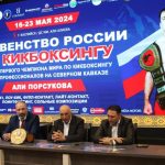 Глава Калмыкии направил приветствие участникам всероссийского первенства по кикбоксингу