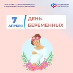 Какие выплаты получают мамы Калмыкии