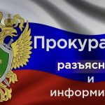 Жительницу Калмыкии наказали за неуплату алиментов