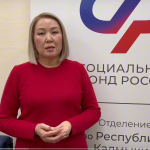 Самозанятые Калмыкии теперь могут получать выплаты по больничному