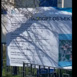 Этой осенью в районе Калмыкии обновят общественное пространство