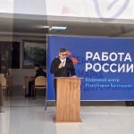 Более 1000 человек посетили региональную ярмарку трудоустройства в Калмыкии