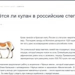 В степи Калмыкии может вернуться предок домашней лошади из Красной книги