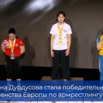 Калмыцкая спортсменка победила на первенстве Европы по армрестлингу