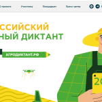Жителей Калмыкии приглашают проверить знания об агропромышленном комплексе