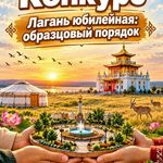 В райцентре Калмыкии определят дома и учреждения образцового порядка