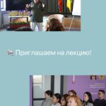 В Калмыкии проведут лекцию для желающих поучаствовать в фонд президентских грантов