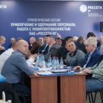 В Ростове-на-Дону состоялась стратегическая сессия «Россети Юг» для руководителей РЭС