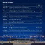 В Калмыкии пройдет ночь театрального искусства