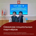  В вузе Калмыкии подвели итоги «Кубка ректора»