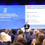 Дмитрий Медведев: На выборах в Госдуму ЕР нужно получить поддержку абсолютного большинства избирателей