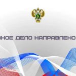 Жительницу Калмыкии осудят за попытку сбыта сильнодействующих веществ