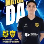 «Уралан» примет «Анжи» в четвертом туре чемпионата ЮФО/СКФО