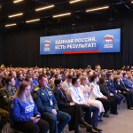 ЕР провела окружной форум «Есть результат!», посвященный вопросам образования и поддержки молодежи  