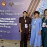 Делегация Калмыкии посетила форум учителей истории и обществознания
