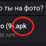Жителям Калмыкии напоминают о вирусной рассылке мошенников в мессенджерах