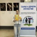 Школьница из Калмыкии стала призером всероссийского конкурса