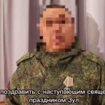 Боец из Калмыкии стал обладателем государственной награды