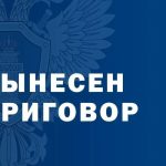 Жителя Калмыкии обвинили в хищении пенсии умершего родственника