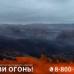 Калмыкия присоединится к противопожарной кампании