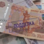 В Калмыкии реже выявляли поддельные купюры