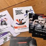 В Калмыкии рассказали о противодействии IT-мошенничеству