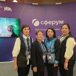 Делегация Калмыкии принимает участие в форуме классных руководителей и директоров школ