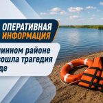 В Калмыкии произошла трагедия на воде