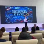 В столице Калмыкии школьники разгадывают «Код к вузу»