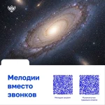 В школах Калмыкии вместо звонков будет звучать мелодия